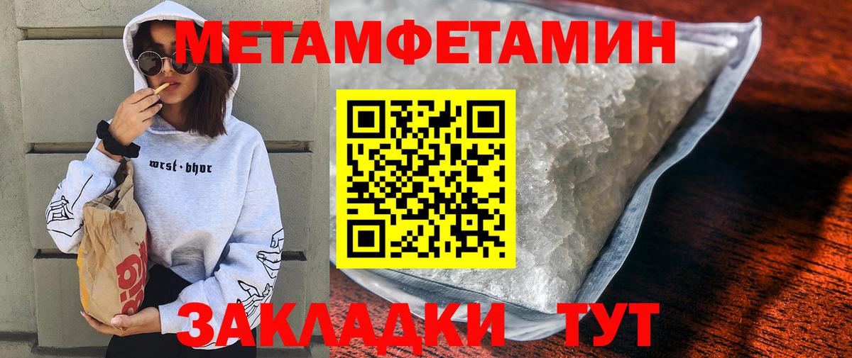 Амфетамин VHQ Лесозаводск