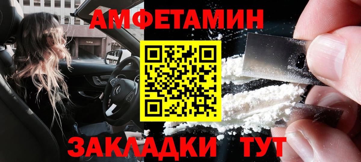 Лесозаводск  АМФ  Вход с VPN  АМФ Premium 