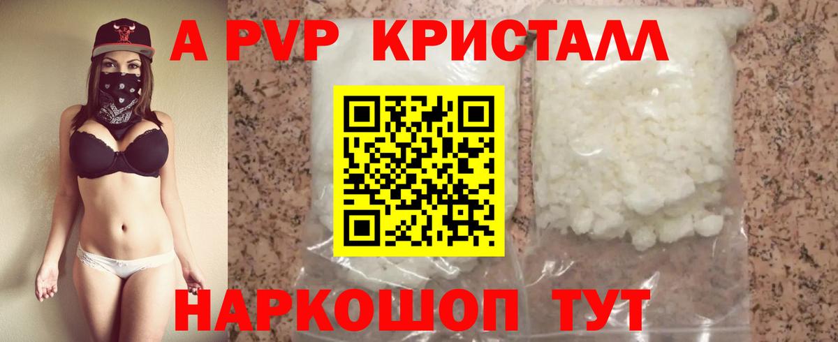 Меф мяу мяу Лесозаводск