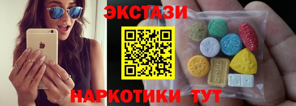 ЭКСТАЗИ TESLA Лесозаводск