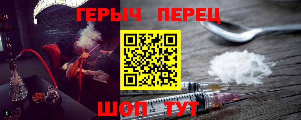 ГЕРОИН Афган Лесозаводск