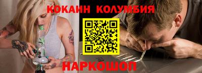 метадон Жуковский