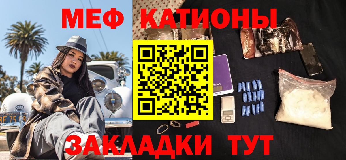 Меф  Вход с VPN  мега как войти  Меф VHQ  Лесозаводск  МЕФ 