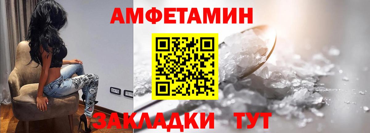 ГАШ  МЕТ  МЕФ   Вход с VPN  Лесозаводск  COCAIN 