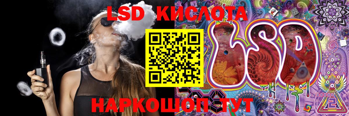 Наркотические марки 1,8мг Лесозаводск