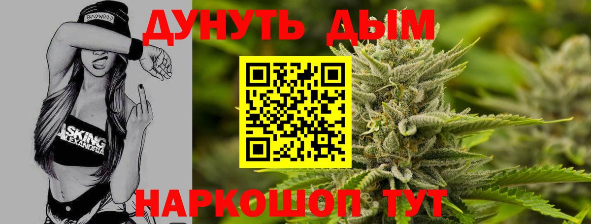 Лесозаводск  Марихуана Ganja  Бошки марихуана MAZAR  Бошки Шишки тримм  Конопля VHQ  Вход с VPN 