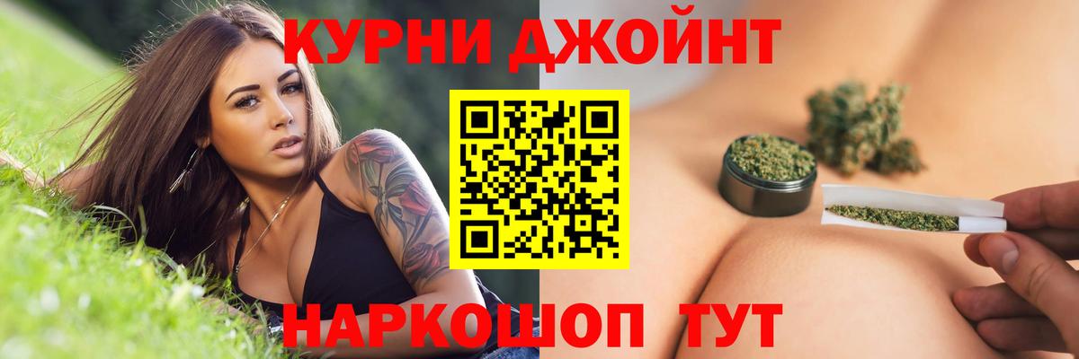 Бошки Шишки конопля Лесозаводск